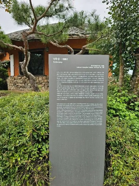 보은_청목화랑 전통낙화연구소 (5)