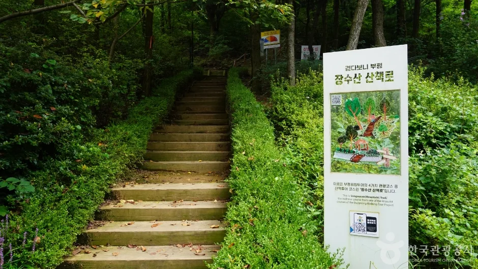 인천_인천나비공원 (14).jpg