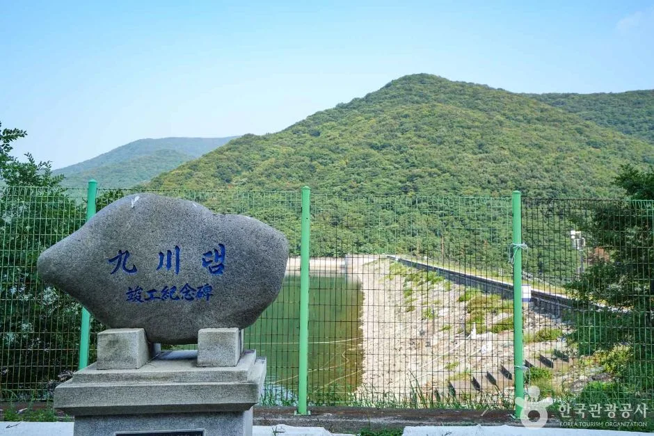 구천댐(구천저수지) (2)
