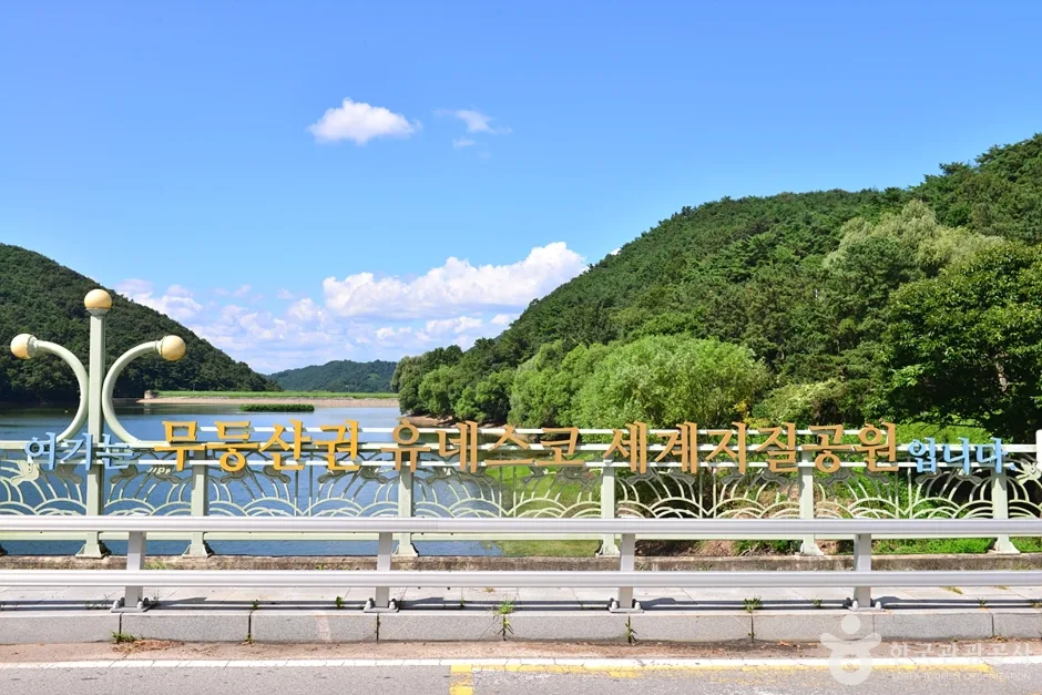 제4수원지 (1)