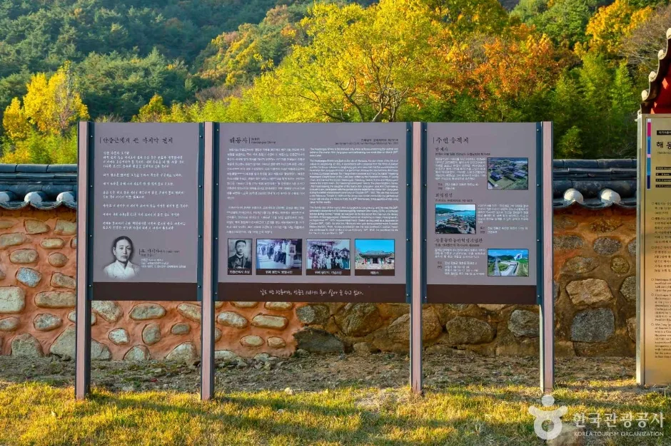 해동사 (3)