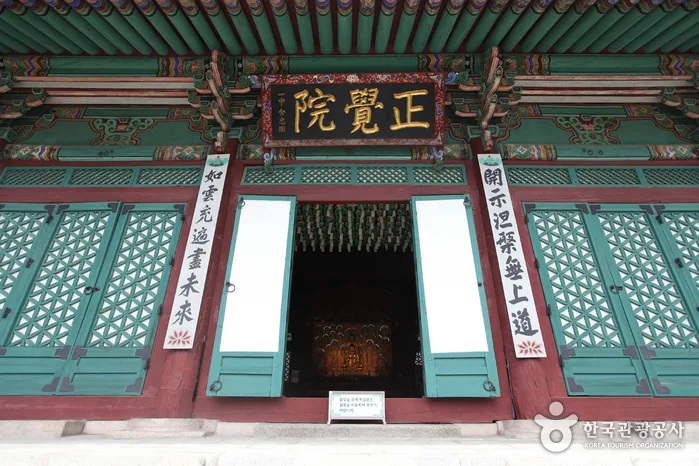 숭정전