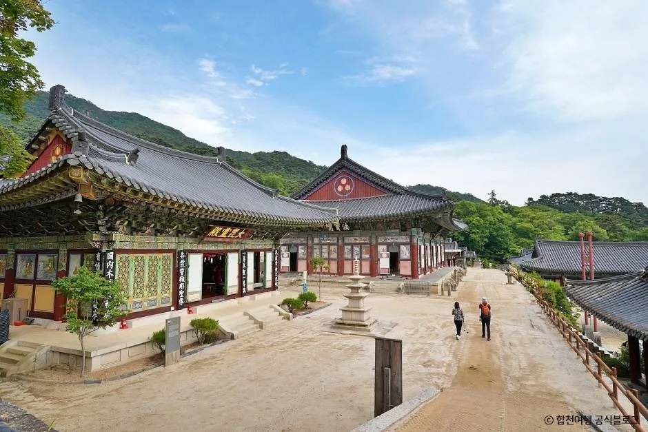 해인사(합천)