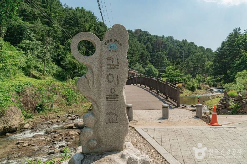 포천_깊이울유원지 (3)