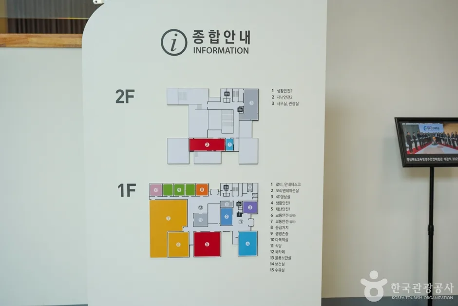 경주안전체험관 (6)