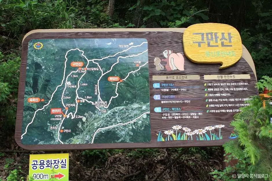 밀양_구만계곡(밀양) (1).jpg