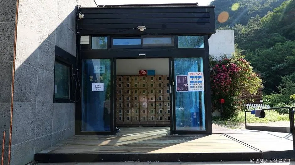 인제_필례 게르마늄 온천 (2)
