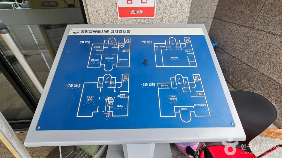 홍천교육도서관_13
