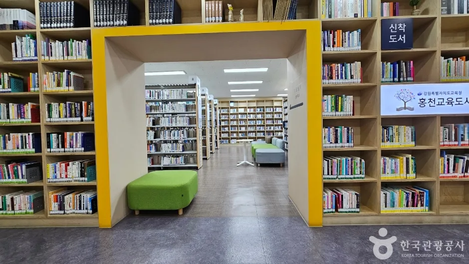 홍천교육도서관_3