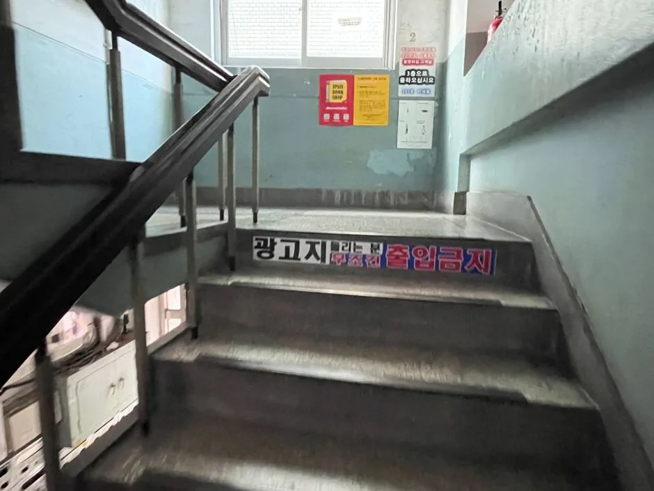 스페인책방_계단