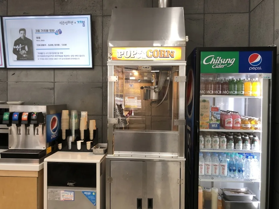 옥천향수시네마 (4)