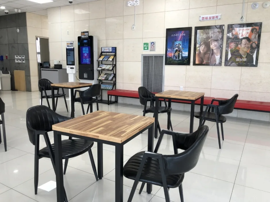 옥천향수시네마 (3)