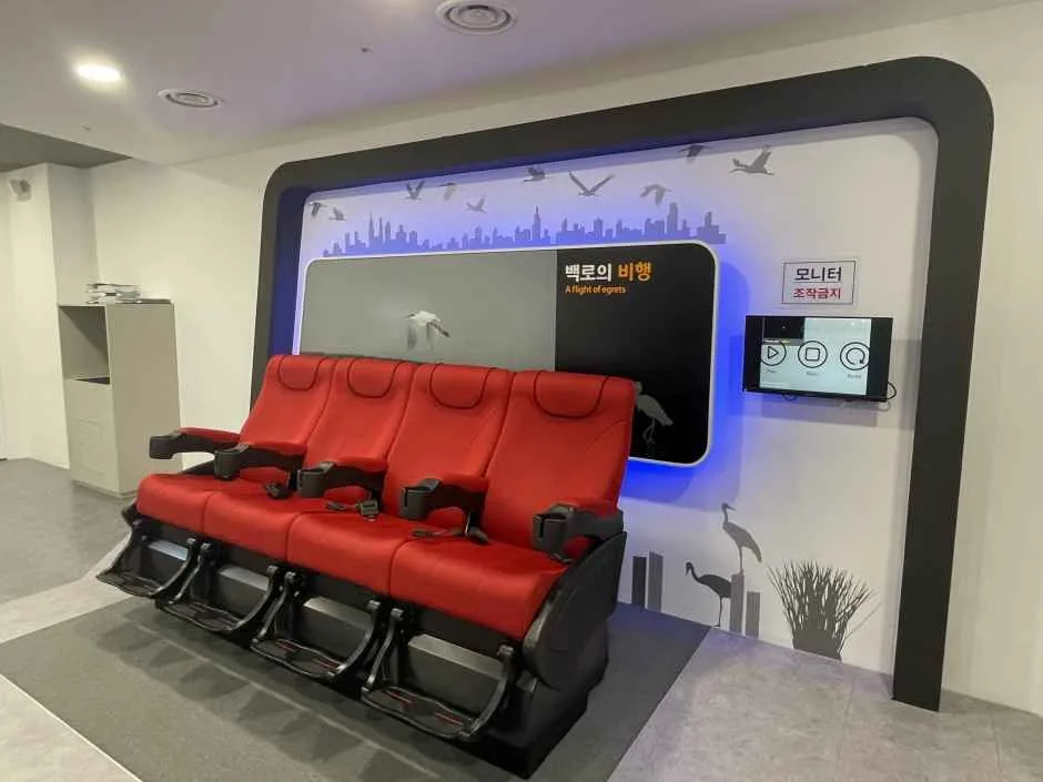 울산_철새홍보관 (10).jpg