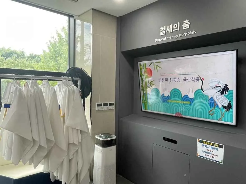 울산_철새홍보관 (4).jpg