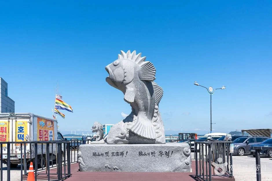 서산_삼길포항 (1)