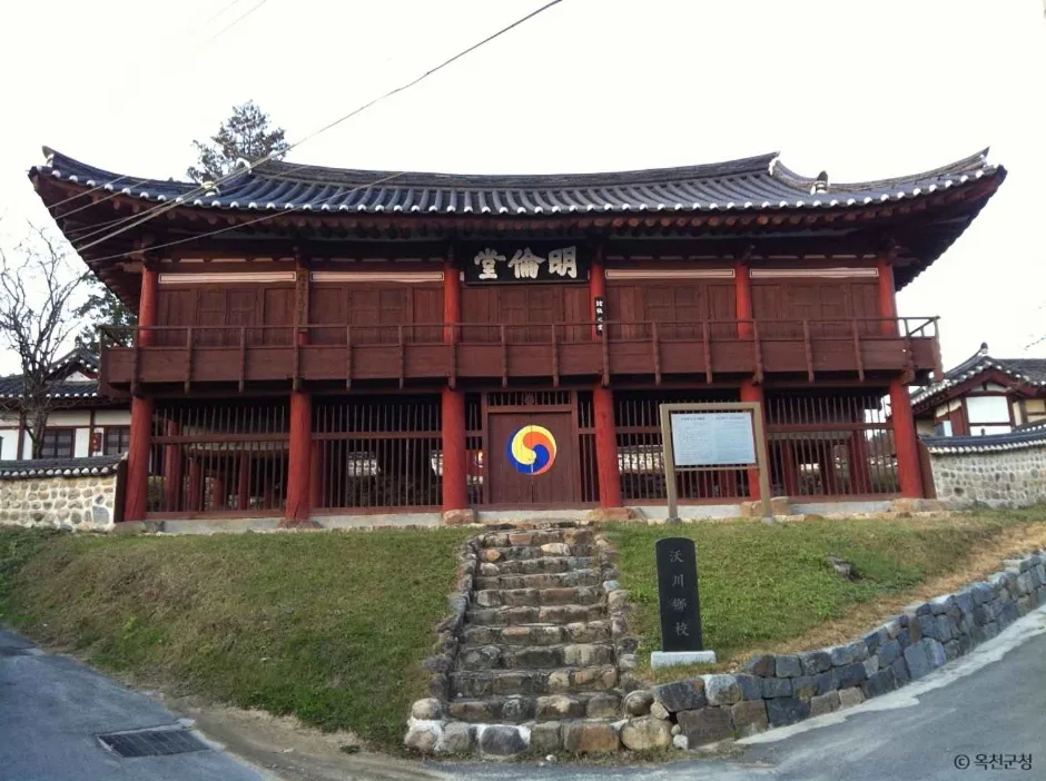 옥천향교 (4)