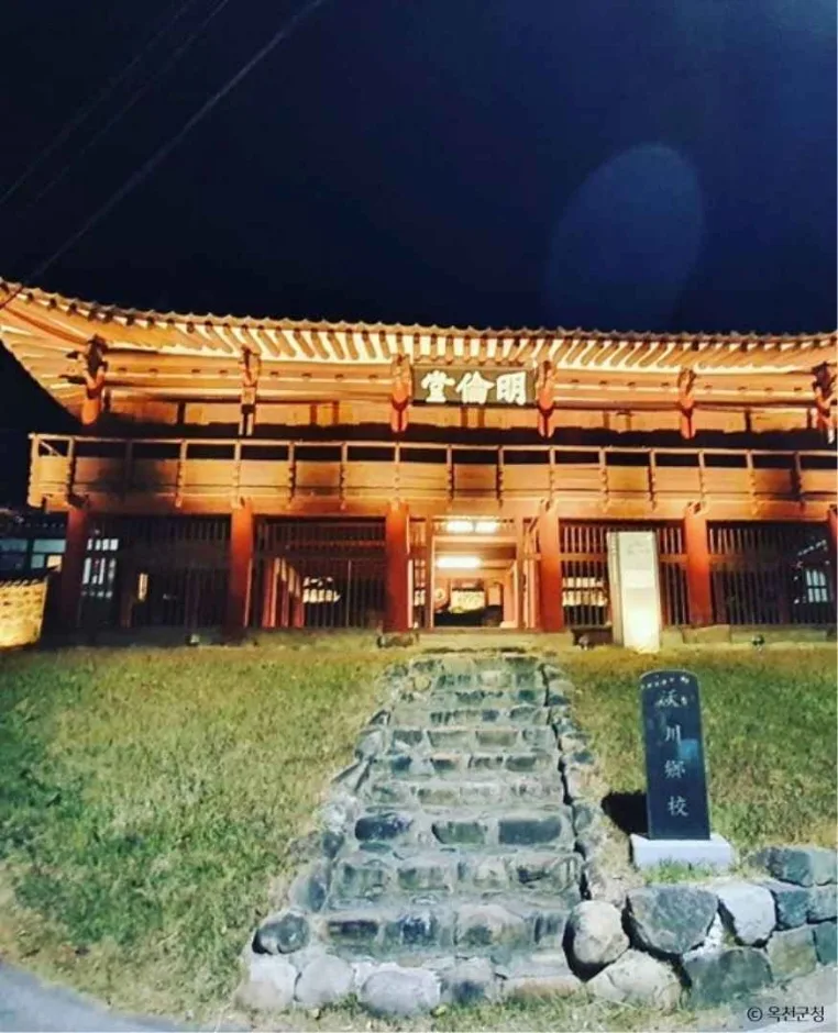 옥천향교 (6)