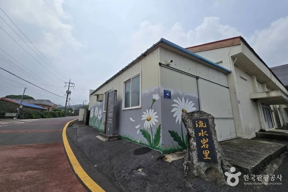 제주 유수암마을_e (29)