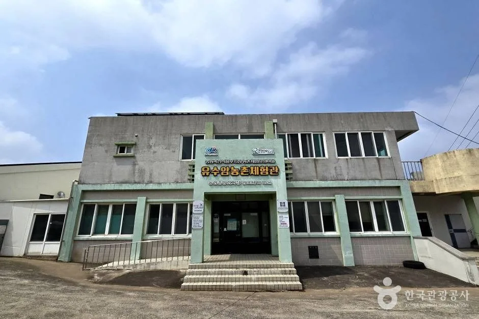 제주 유수암마을_e (23)