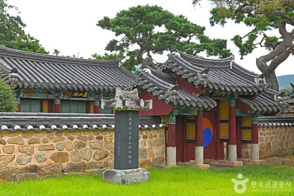 정산사 (4)