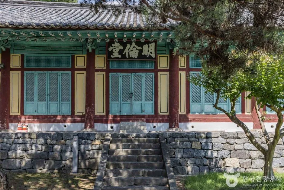청주향교 (2)