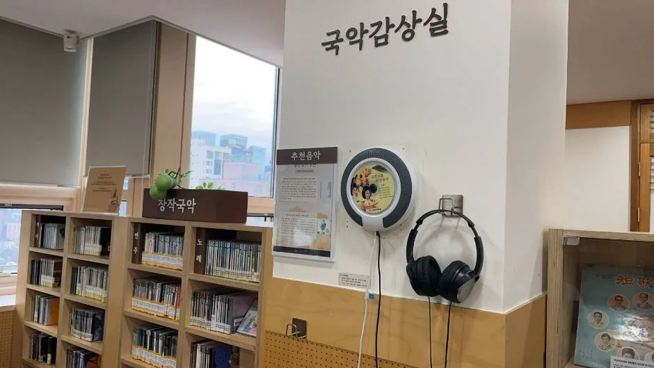 서울_우리소리도서관 (7).JPG