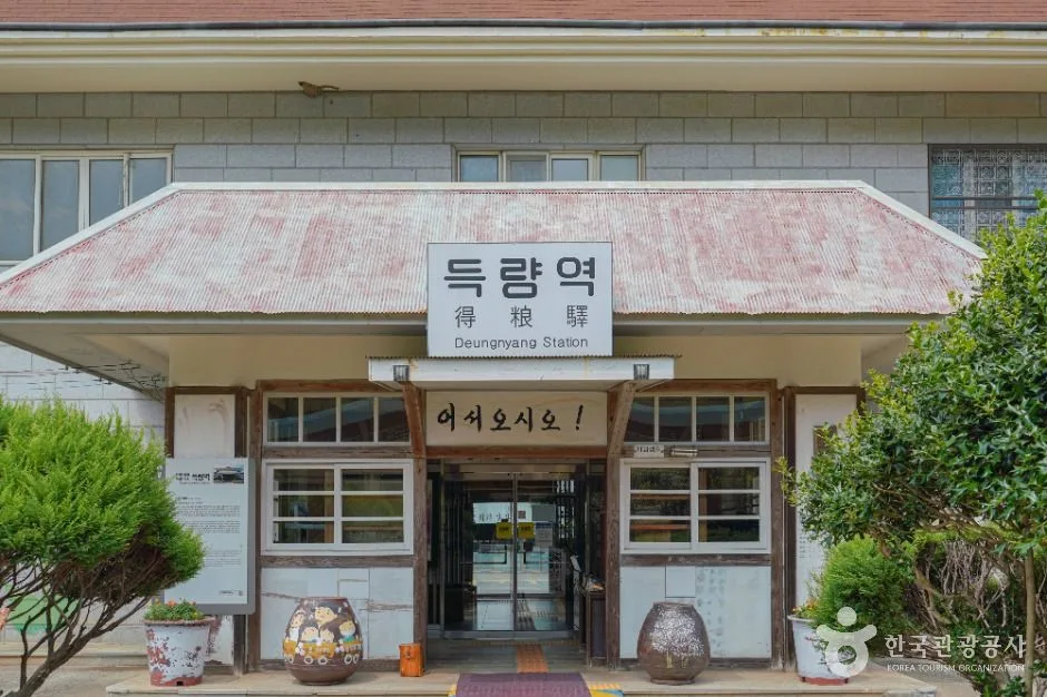 보성_득량역 추억의 거리 (7)