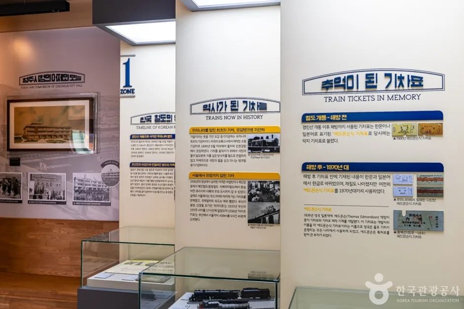충북_청주_옛청주역사공원_내부_5.jpg