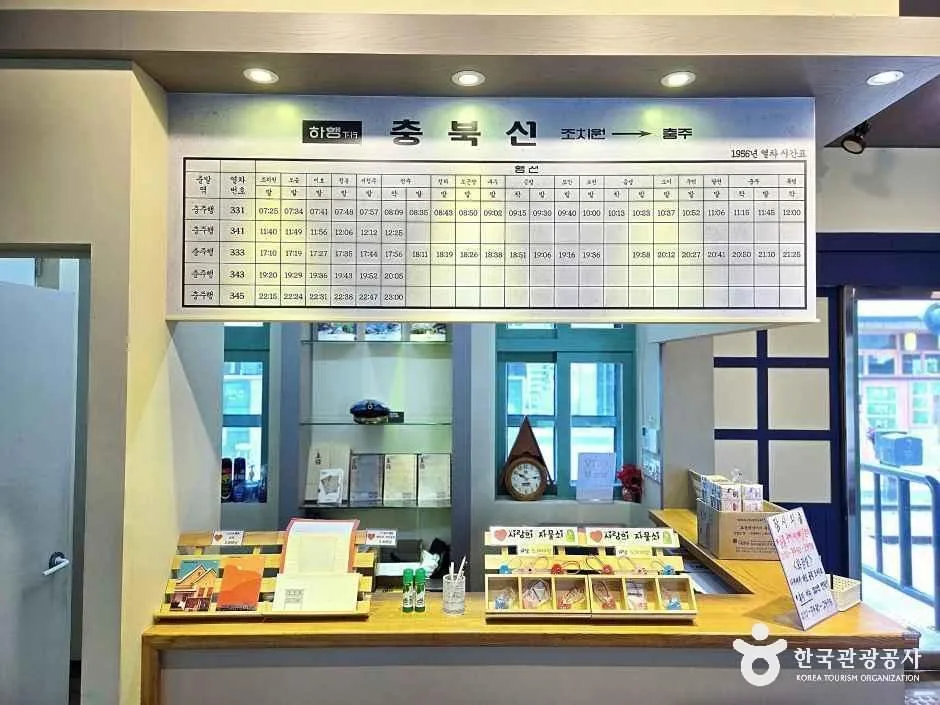 옛청주역사공원(11)