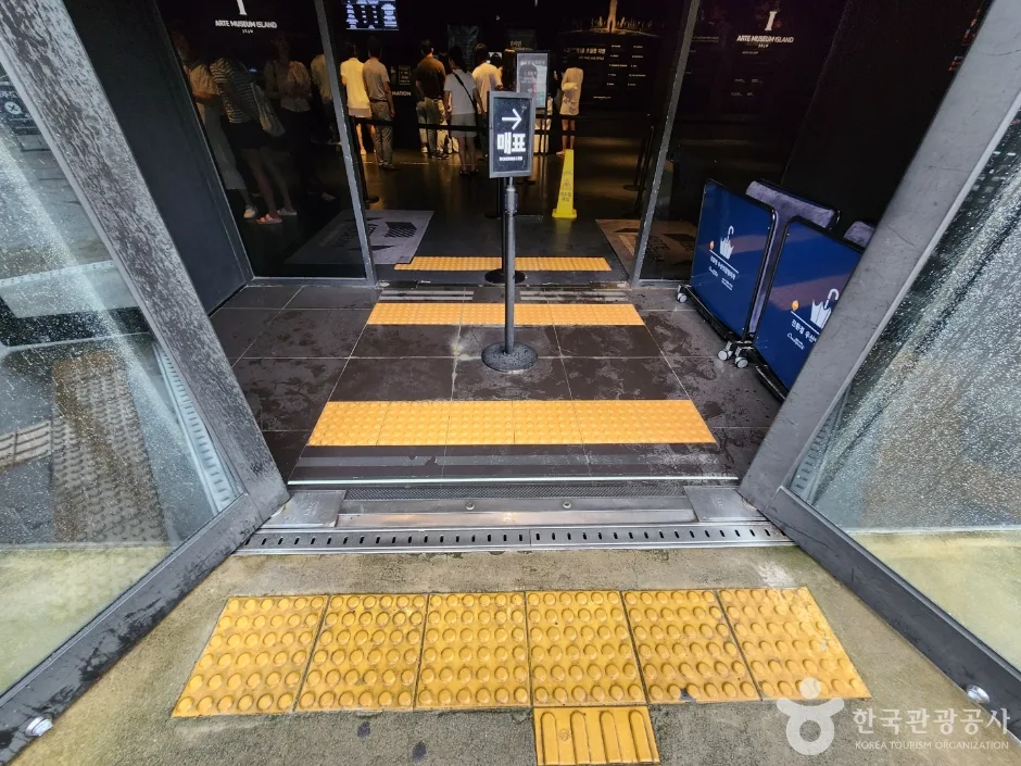 아르떼뮤지엄 제주(1)