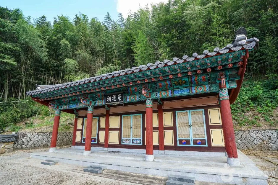 도곡서원 (5)
