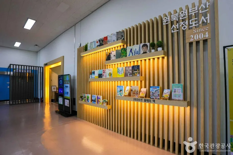 부산광역시립 시민도서관 (6)