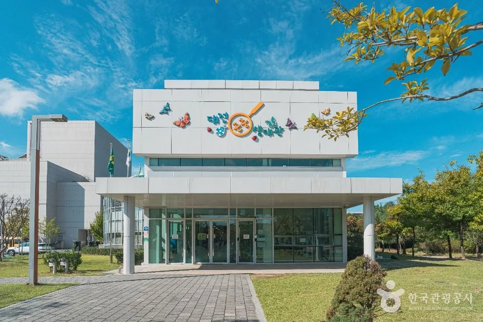 대전곤충생태관