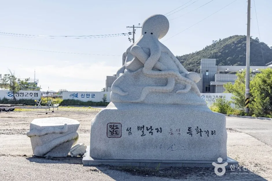신안_송공리선착장 (8)
