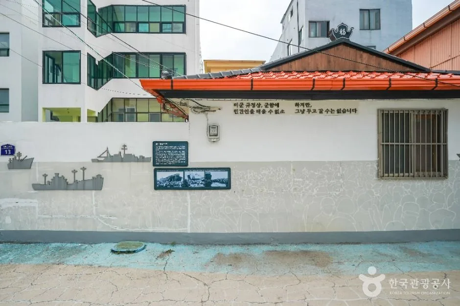 거제_장승포항 벽화골목(장승포 기적의 길) (1)