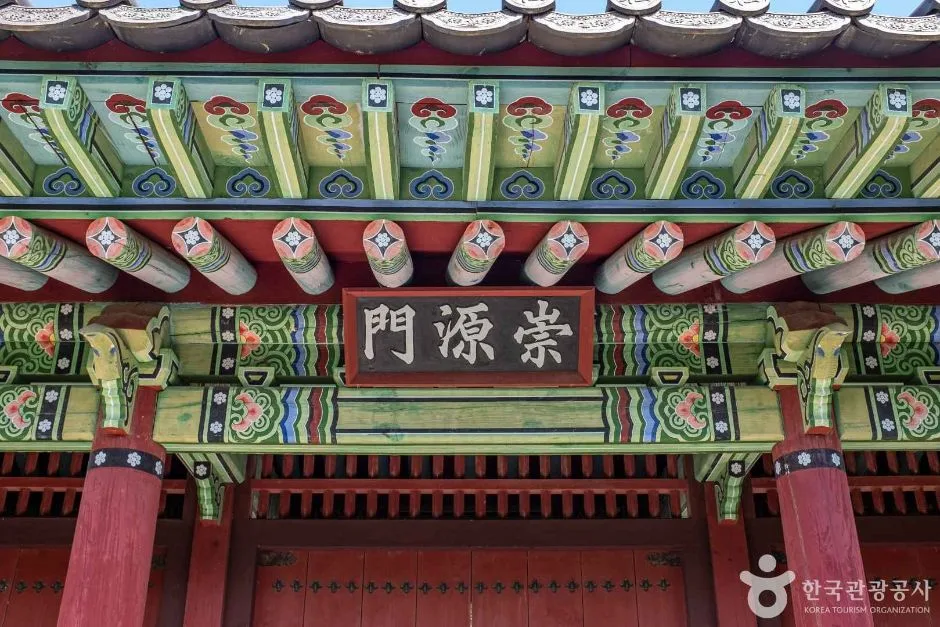 경북_봉화_송록서원 (2)