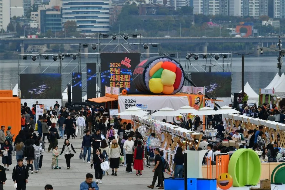 전남 세계 김밥 페스티벌