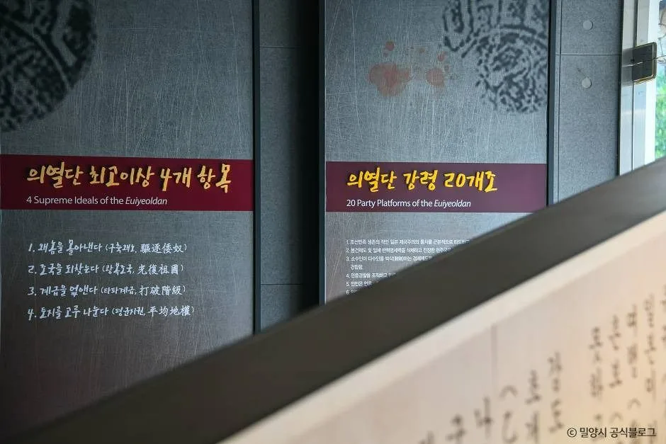 밀양_의열기념관 (5)