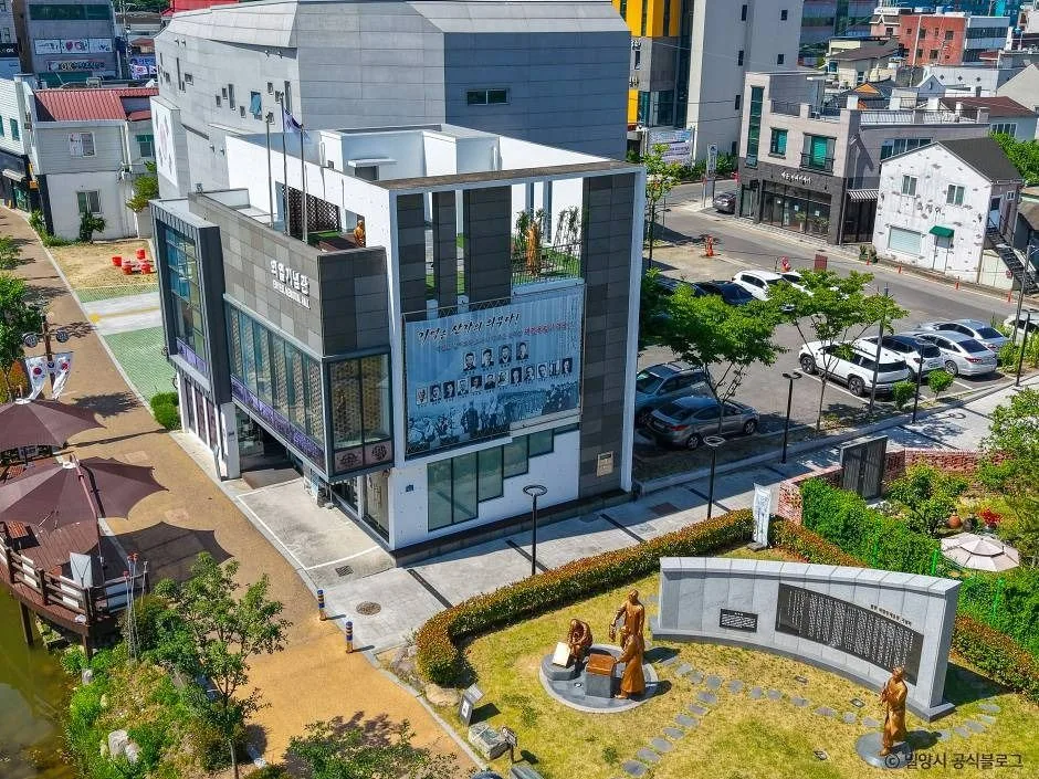 밀양의열기념관