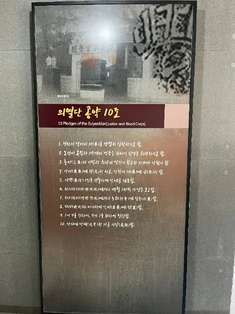 밀양_의열기념관 (6)