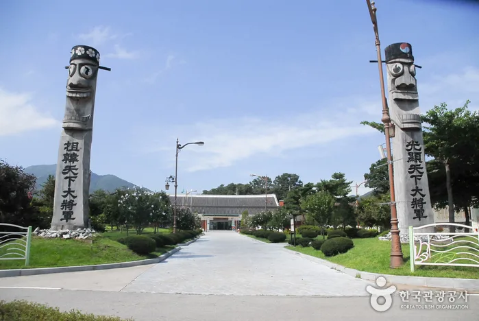 보부상유품