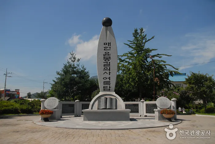 부흥원