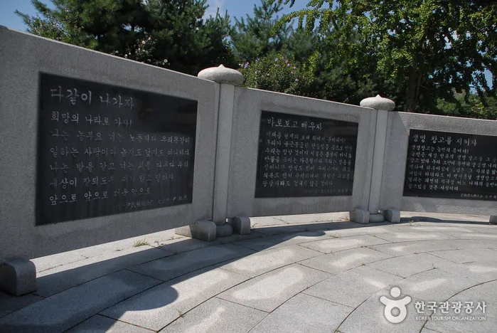 충의사(매헌윤봉길의사)_12