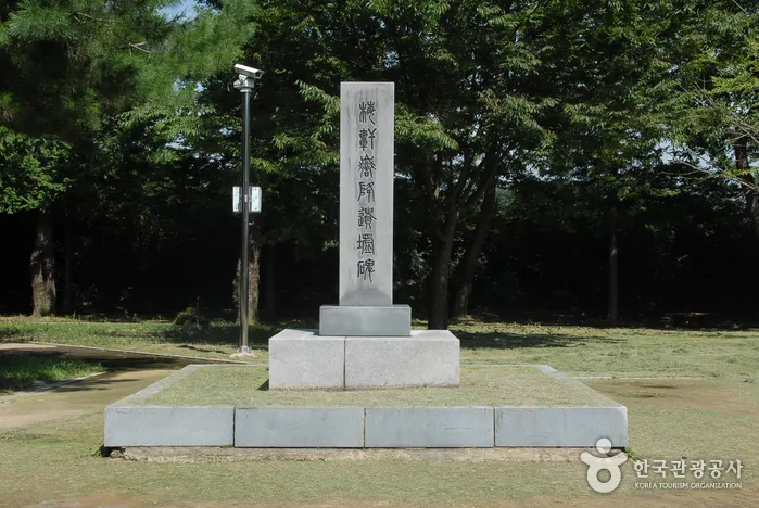 저한당