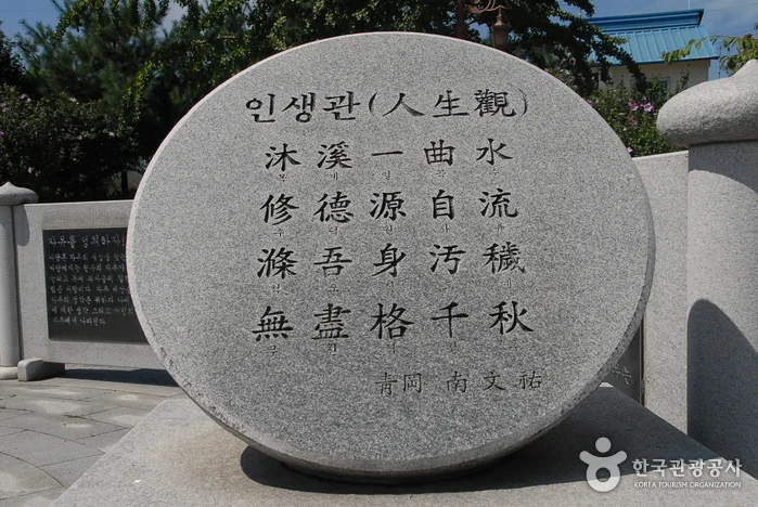 충의사(매헌윤봉길의사)_08