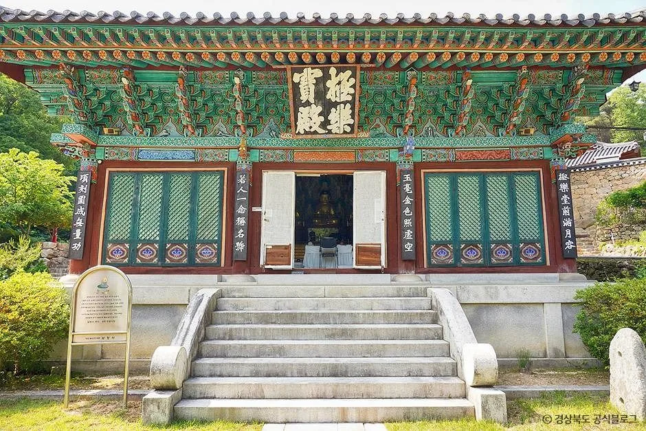 남장사