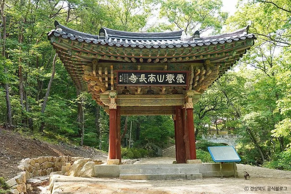 상주_남장사 (2)