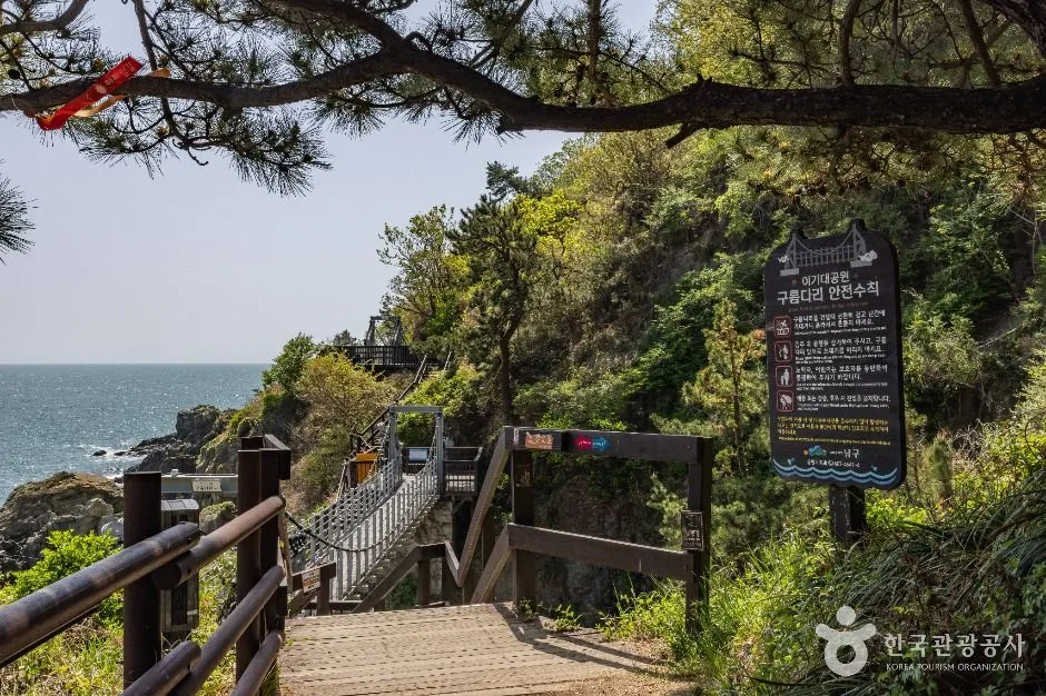 부산_이기대 (부산 국가지질공원) (13)