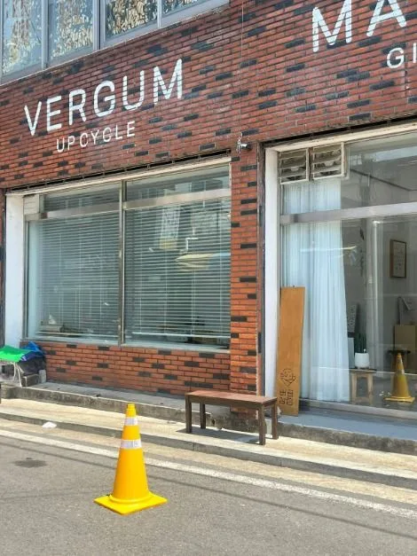 버금상점