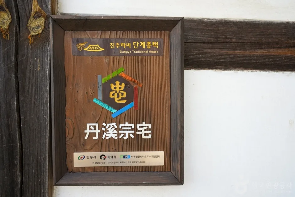 창렬서원 (16)